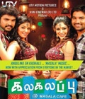 Kalakalappu Masala Cafe Poster